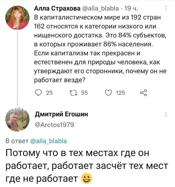 Мем