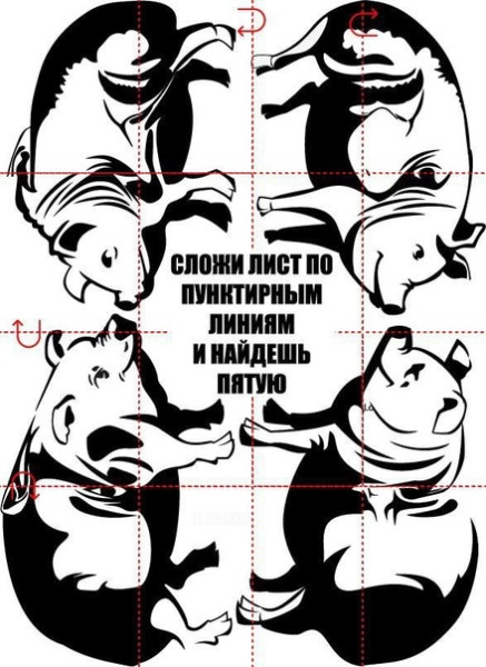 Мем: Найди пятую свинью