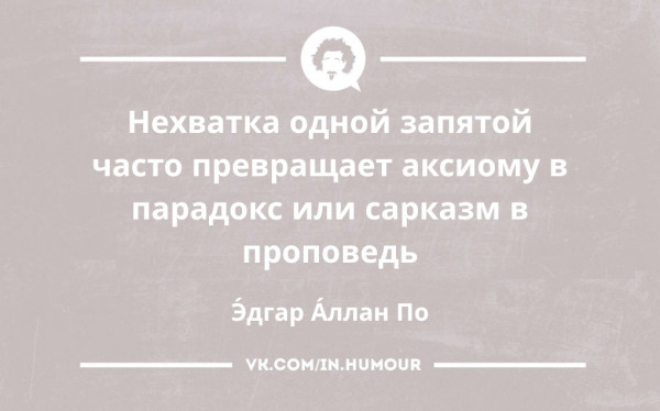 Мем, Ymir