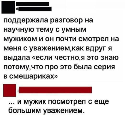 Мем, Mghost