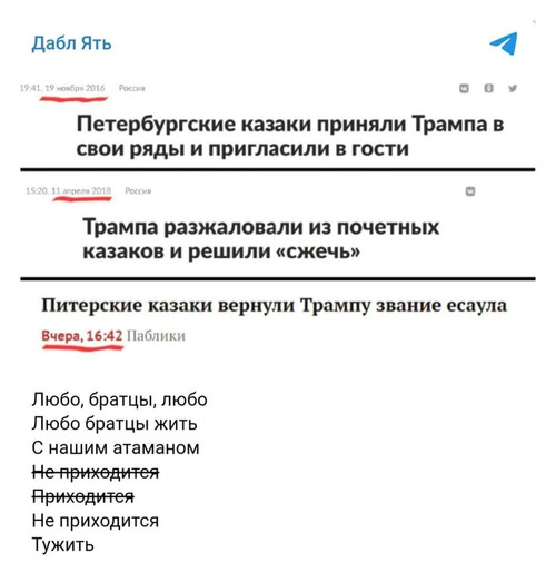 Мем, Mghost