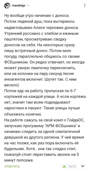 Мем, Mghost