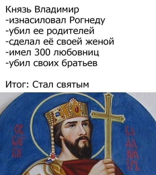 Мем, Mghost