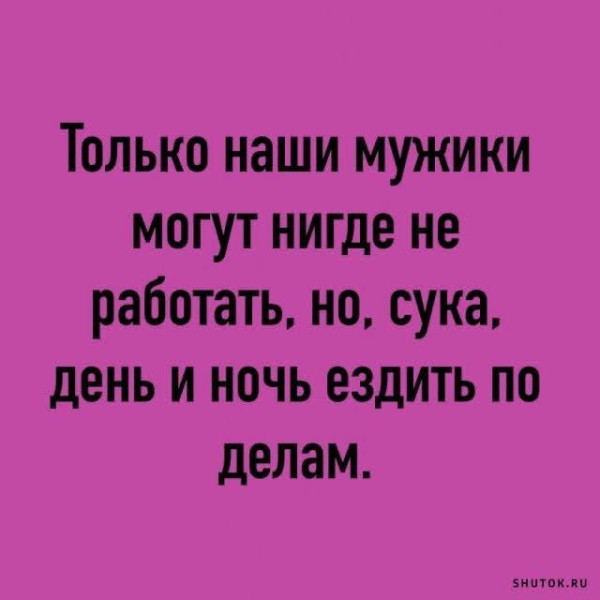 Мем, Vovei31