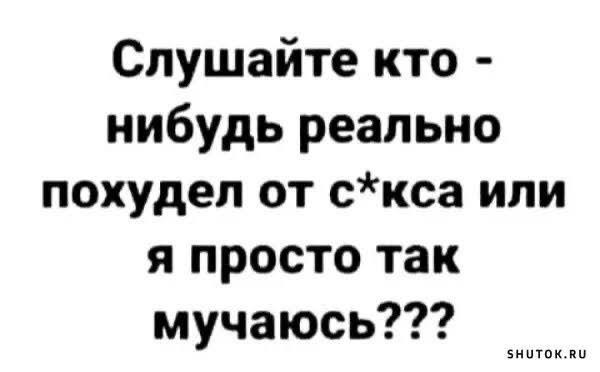 Мем, Vovei31