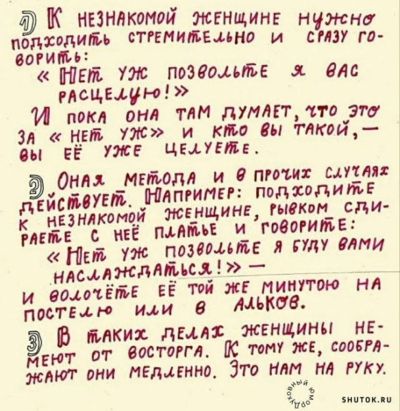 Мем, Vovei31