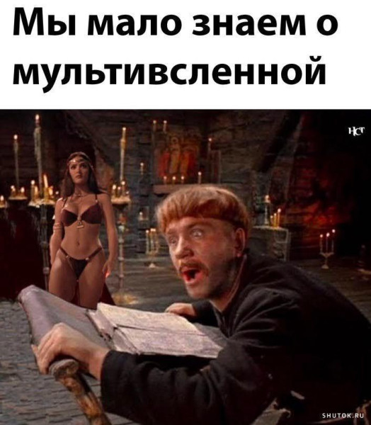 Мем, Vovei31
