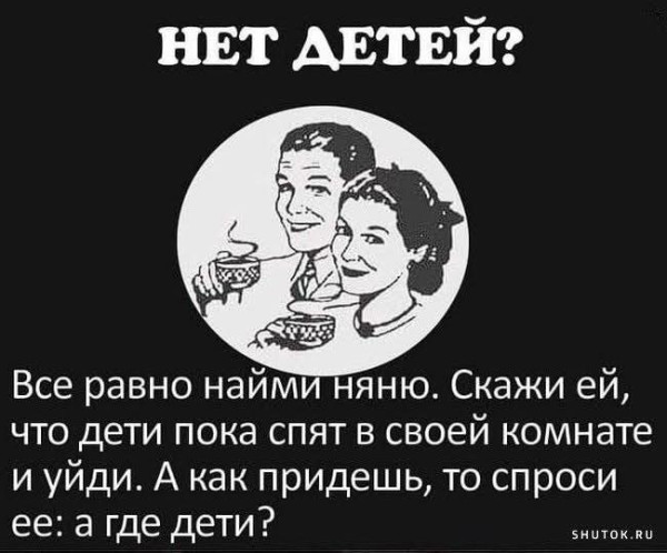 Мем, Vovei31