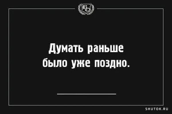 Мем, Vovei31