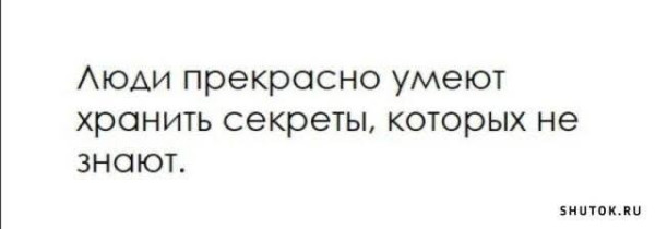 Мем, Vovei31