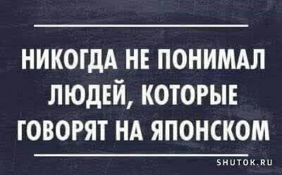 Мем, Vovei31