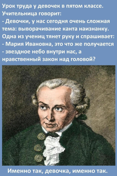 Мем, Vovei31