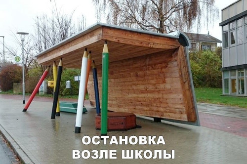 Мем, Mghost