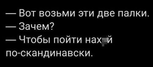 Мем, Mghost