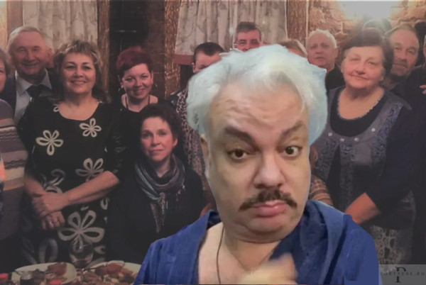 Мем