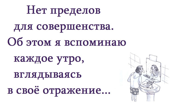 Мем, Александр САН