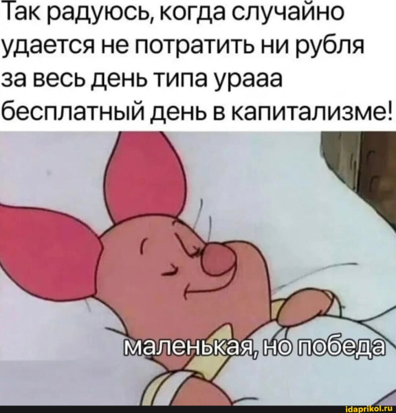 Мем