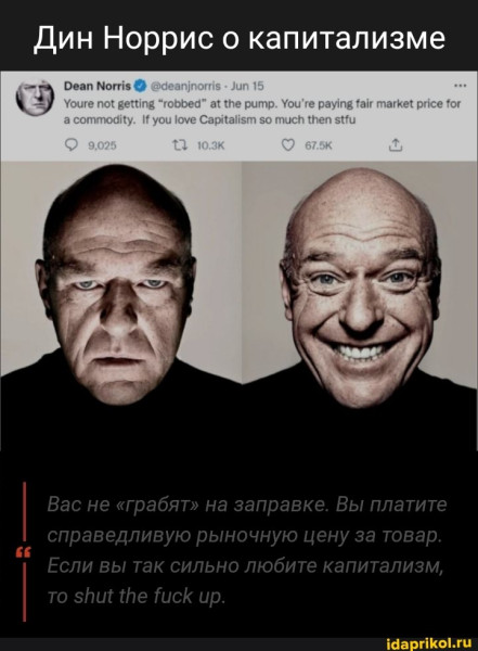 Мем