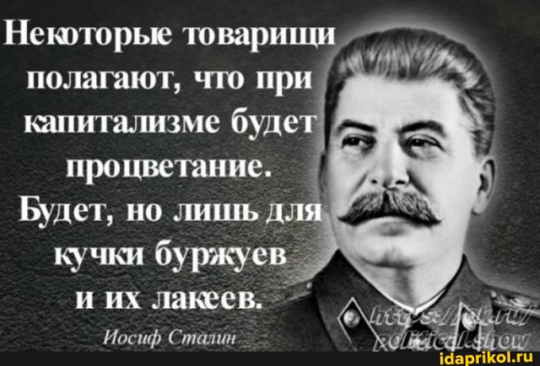 Мем