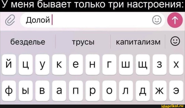 Мем