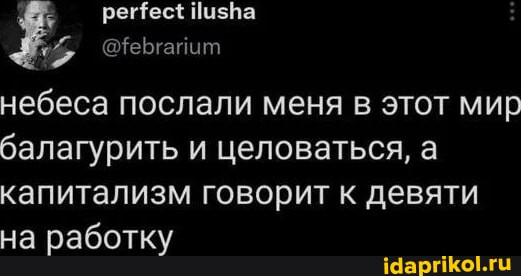 Мем