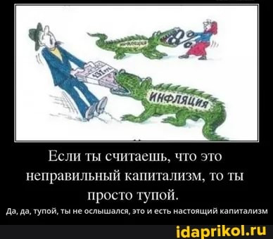 Мем