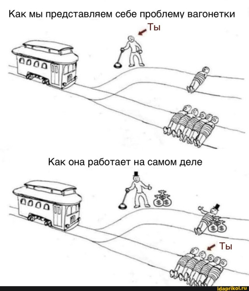 Мем