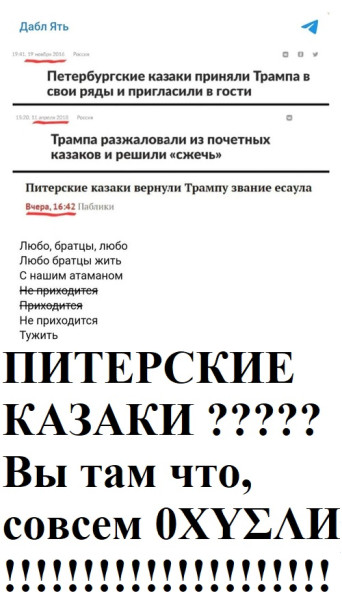 Мем