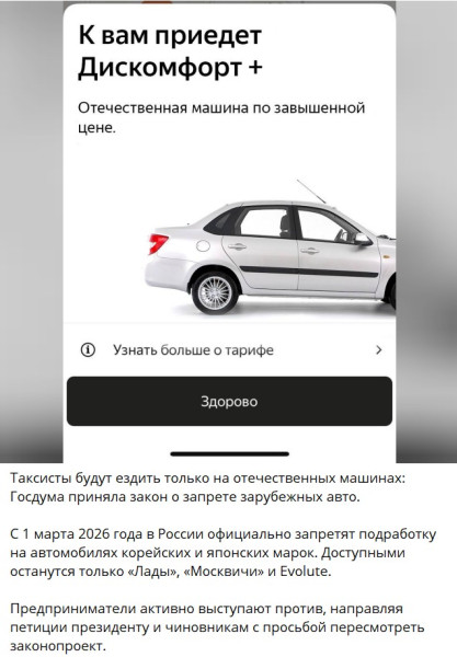 Мем, alexx__ka