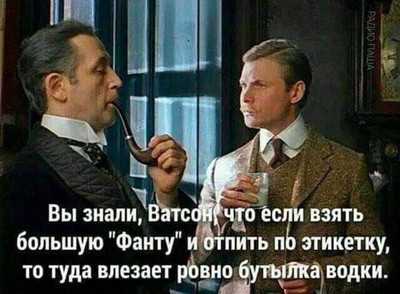 Мем, Mghost