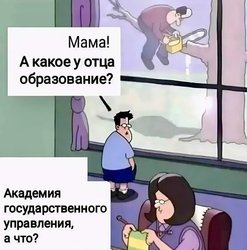 Мем, Mghost