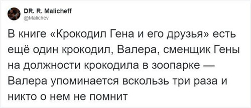 Мем, Mghost