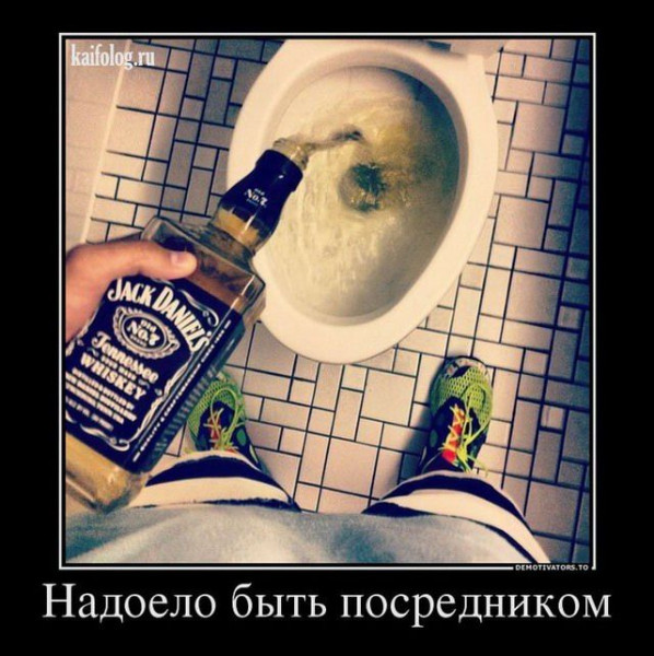 Мем: Как то так, iteam
