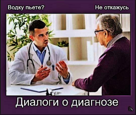 Мем: Музей Медицинской академии, Кондратъ