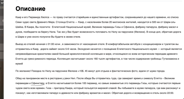 Мем: он самого Сфинктера видел, PavelKKK