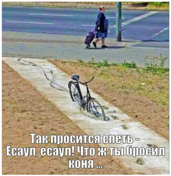 Мем: Прикол, iteam
