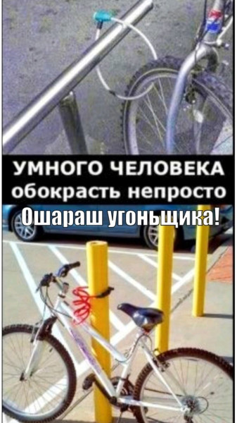 Мем: Юмор, iteam