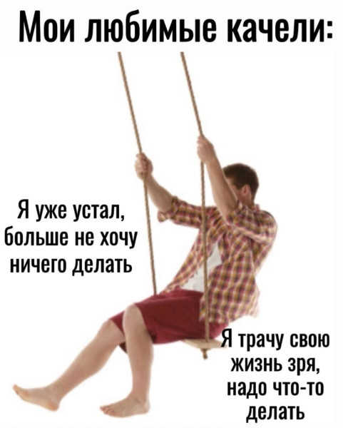 Мем, Ymir