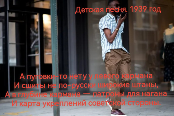 Мем, Неспециалист