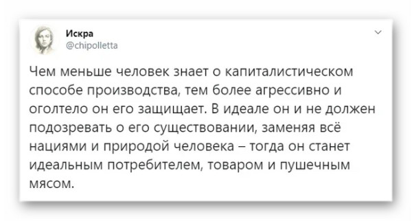 Мем
