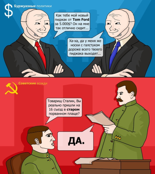 Мем