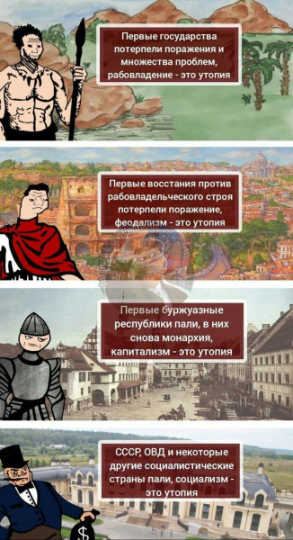 Мем