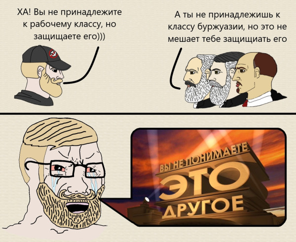 Мем
