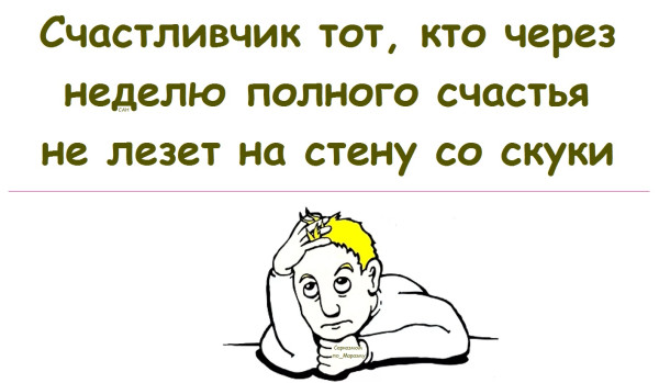 Мем, Александр САН