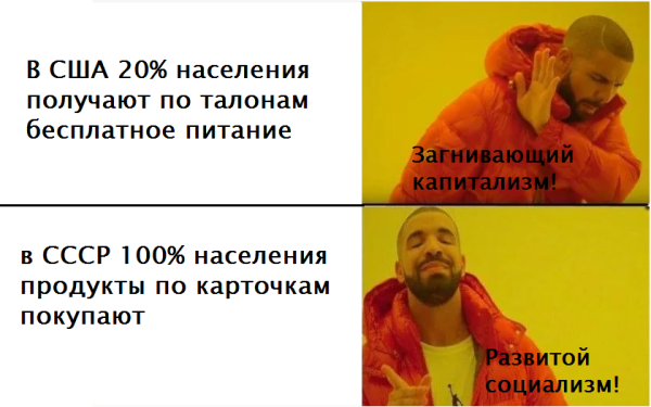 Мем: Почувствуйте разницу!, Рэй Миров