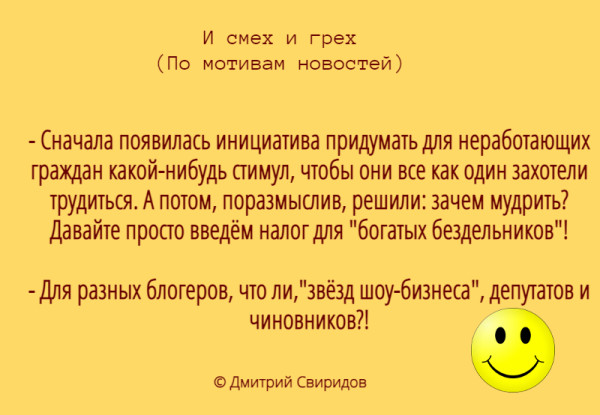 Мем