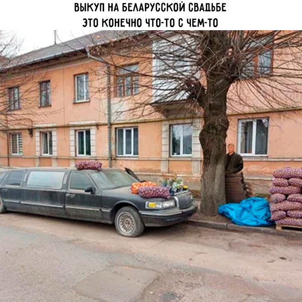 Мем, Леонид Хлыновский