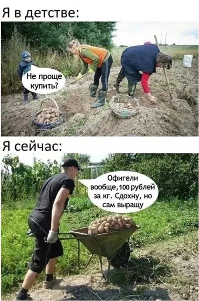 Мем, Леонид Хлыновский