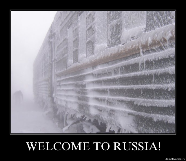 Мем, Леонид Хлыновский