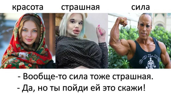 Мем
